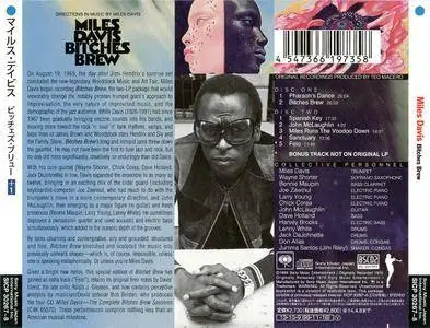 Miles Davis - Bitches Brew (1970) 2CD, Japanese Blue-Spec CD2, Remastered Reissue 2013