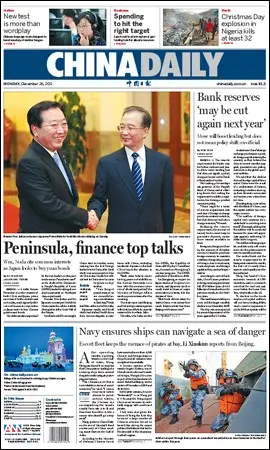 China Daily - 26 December 2011