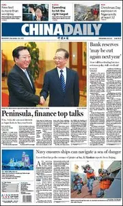 China Daily - 26 December 2011