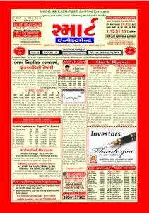 Smart Investment Gujarati - 23 જુન 2018