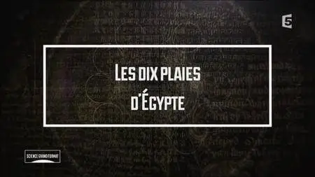 (Fr5) Les dix plaies d’Égypte (2017)