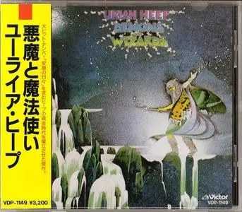 Uriah Heep - Demons And Wizards (1972) {1986, Japan 1st Press}