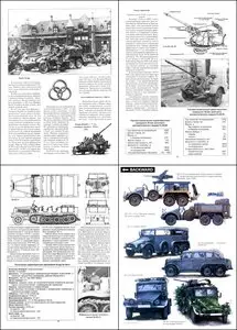Торнадо Военные машины 006 Автомобили Krupp на службе у Вермахта