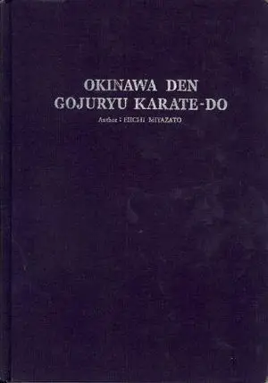 Okinawa Den Goju Ryu Karate-Do