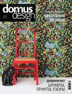 Domus Design - April 2015