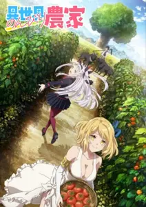 Isekai Nonbiri Nouka - S02E03