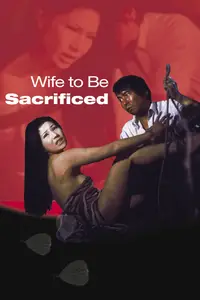 Ikenie fujin / Wife to Be Sacrificed (1974)