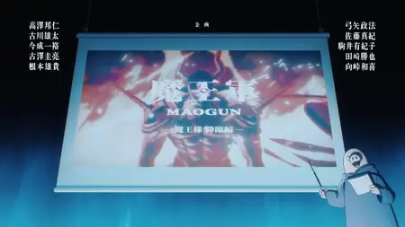 Hime-sama Goumon no Jikan desu - S02E09