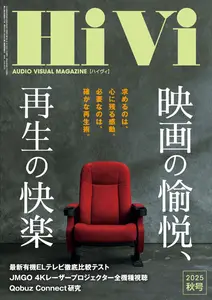 HiVi N.477 - Autumn 2025