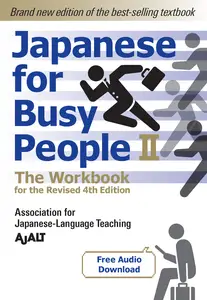 Japanese for Busy People Book 2: The Workbook (free audio download) (Japanese for Busy People), 4th Edition