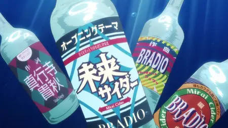 Reborn As A Vending Machine I Now Wander The Dungeon S02E08