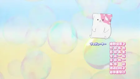 Kinokoinu Mushroom Pup (2024 S01E05 005 Kinokoinu and Hiragana SubsPlease