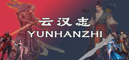 YUNHANZHI (2025)