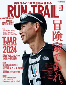 Run+Trail ラン・プラス・トレイル N.68 - September 2024