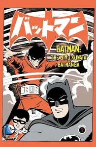 Batman The Jiro Kuwata Batmanga Vol 1 No 13 Sep 2014 SCAN Comic eBook