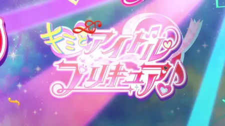 S01E13 Go Go Kirakilight