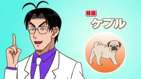 The Human Crazy University (2022 S01E02 A Lucky Coin That Leads to Death Lives Perish Adrift for 48 Days SubsPlease