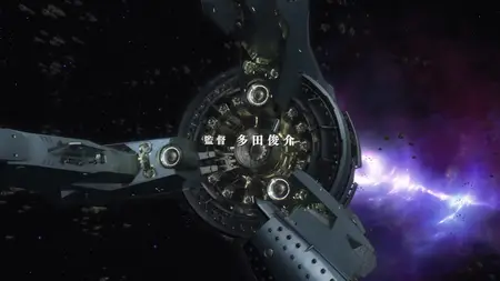 Legend of the Galactic Heroes Die Neue These 11 (Ginga Eiyuu Densetsu Die Neue These Kaikou
