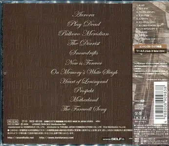 Dark Lunacy - The Diarist (2006) [Soundholic TKCS-85159, Japan]