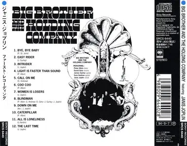 Big Brother And The Holding Company featuring Janis Joplin (1967) [Japanese Reissue 1994]