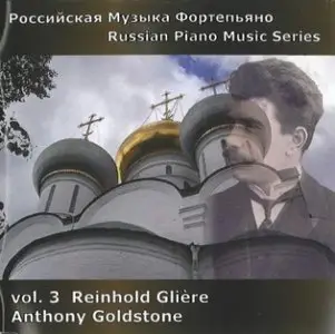 Reinhold Glière - Russian Piano Music Series (Goldstone)