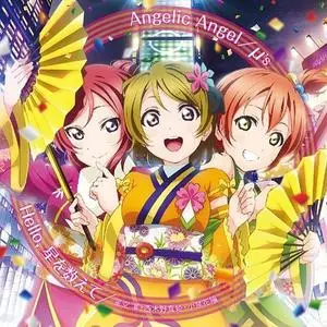 Love Live! School idol project (μ’s) - Collection (2010-2015) (1/3)