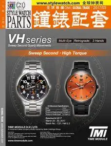 Style Watch Parts 钟表配套 - March 07, 2017