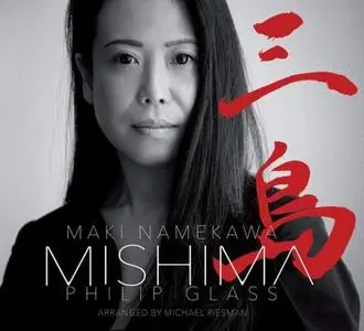 Maki Namekawa - Philip Glass: Mishima (2018)