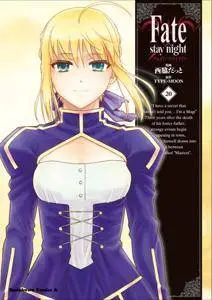 Fate Stay Night 1-20