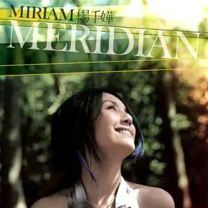 Miriam Yeung - Meridian (2007)