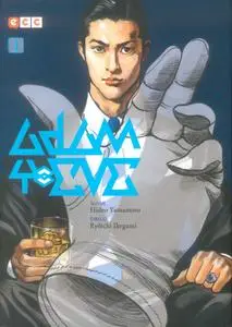 Adam y Eve, de Hideo Yamamoto