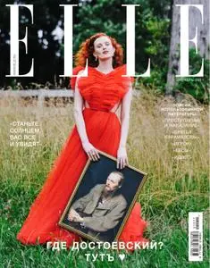 Elle Russia - Ноябрь 2021