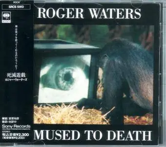 Roger Waters - Amused To Death (1992) {Japan 1st Press}