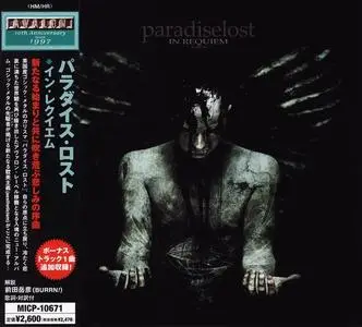 Paradise Lost - In Requiem (2007) [Japanese Edition]