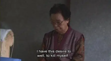 Mental (2008)