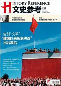 History Reference - 1 April 2012