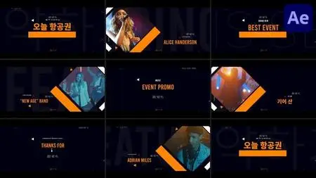 Music Event Promo for After Effects 50821865