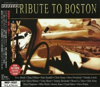 Various Artists - Tribute To Boston (2002)