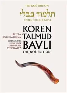 Koren Talmud Bavli, Noé Edition, Vol 11: Beitza, Rosh Hashana, Hebrew/English, Large, Color