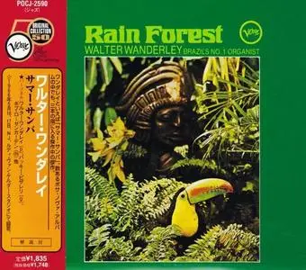 Walter Wanderley - Rain Forest (1966) [Japanese Edition 1998]