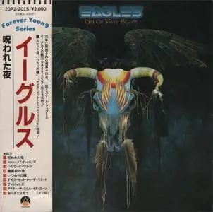 Eagles - One Of These Nights (1975) [Warner Pioneer 20P2-2015, Japan]