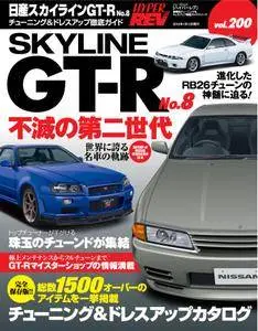 ハイパーレブ HYPER REV - 1月 01, 2016