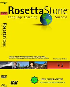 Rosetta Stone 3.4.7. English (American) Level 1, 2, 3, 4, 5 (2010)