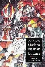 The Cambridge Companion to Modern Russian Culture (Cambridge Companions to Culture)