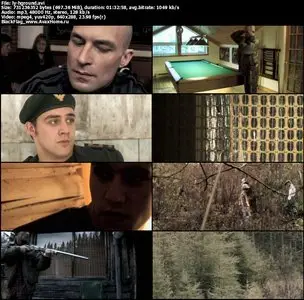 Hunting Grounds (2008)
