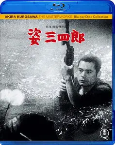Sugata Sanshiro (1943)