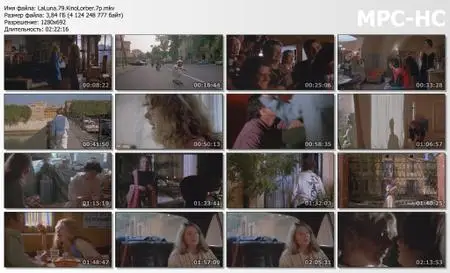 Luna / La Luna (1979)