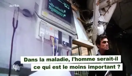 (Arte) Philosophie : Soin (2012)