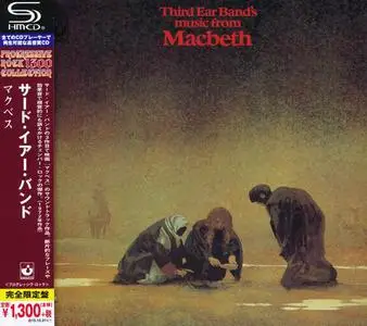 Third Ear Band - Music From Macbeth (1972) [Japanese Edition 2015] (Repost)