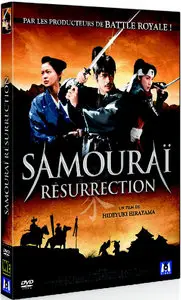 Samurai Resurrection (2003)